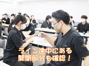 トリマー科も点滴の勉強☆